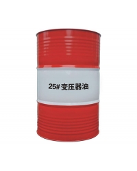 25#變壓器油