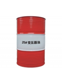 25#變壓器油